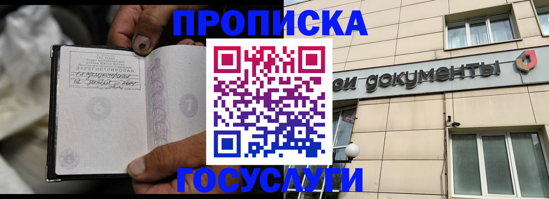 найти адрес прописки в Приозерске
